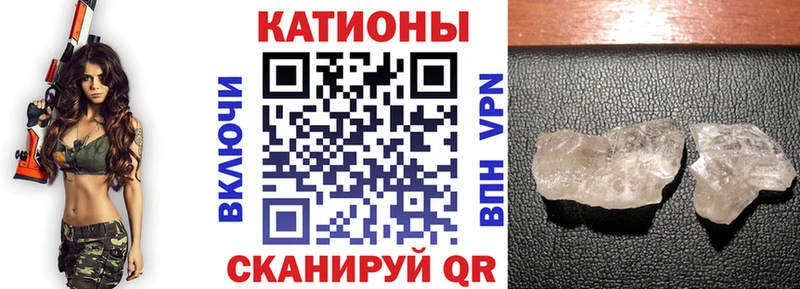 Как найти закладки Ивангород ГАШИШ Бутират Мефедрон Марихуана