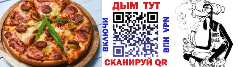 Cannafood конопля купить наркотики сайты Ивангород