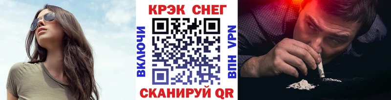 наркошоп  Ивангород  mega ONION  COCAIN Fish Scale 