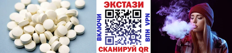 Ecstasy бентли купить сайты Ивангород
