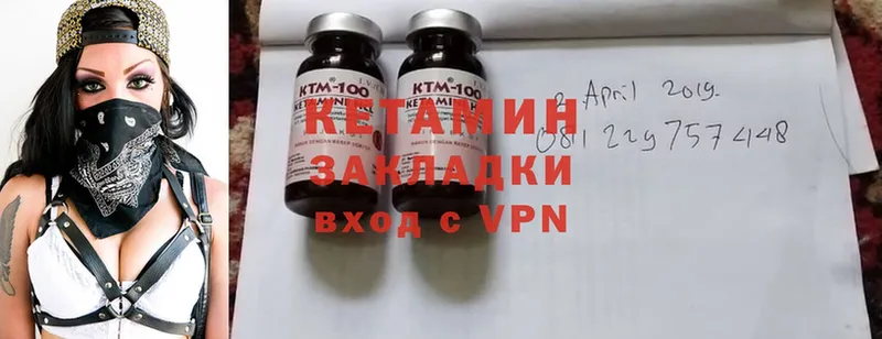 где продают наркотики  Ивангород  Кетамин ketamine 