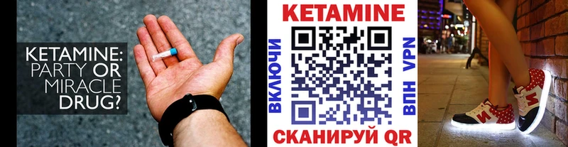 купить закладку hydra Кетамин ketamine Ивангород