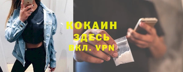прущая мука Наволоки