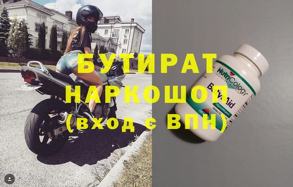 прущая мука Наволоки