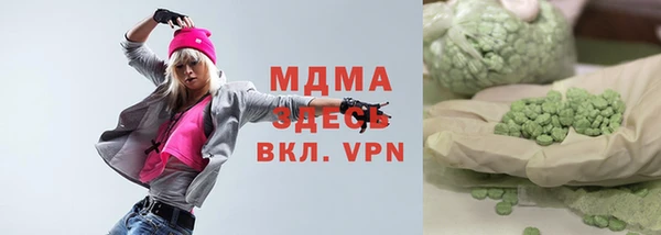 альфа пвп Надым