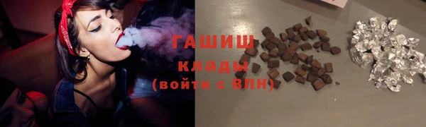 кокаин перу Навашино