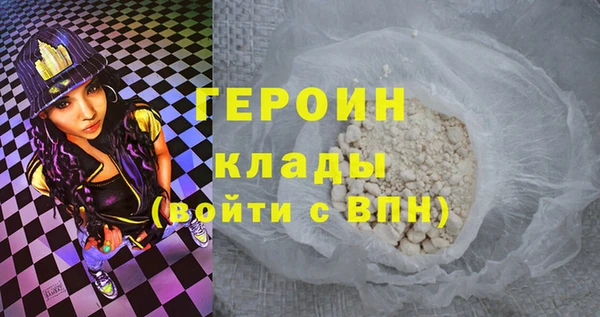 гашишное масло Алапаевск