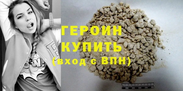 кокаин перу Навашино