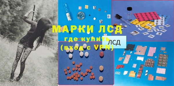 альфа пвп Надым
