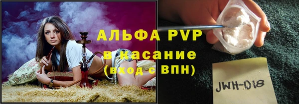 мефедрон Михайловка