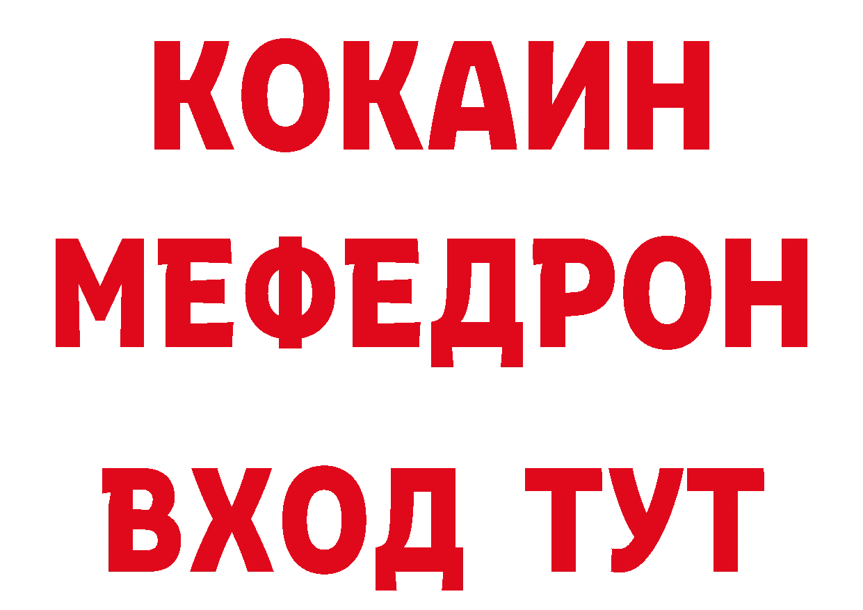 Печенье с ТГК конопля рабочий сайт нарко площадка гидра Ивангород