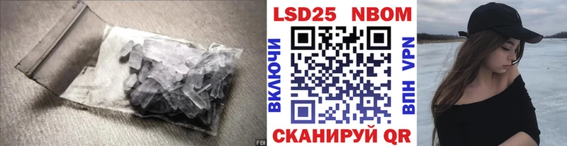 LSD-25 экстази ecstasy  Ивангород 