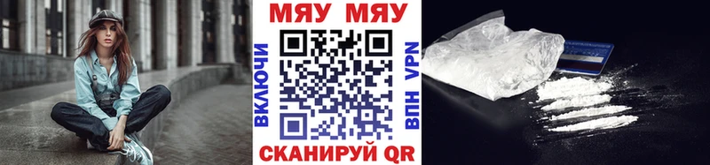 Меф VHQ  Ивангород 
