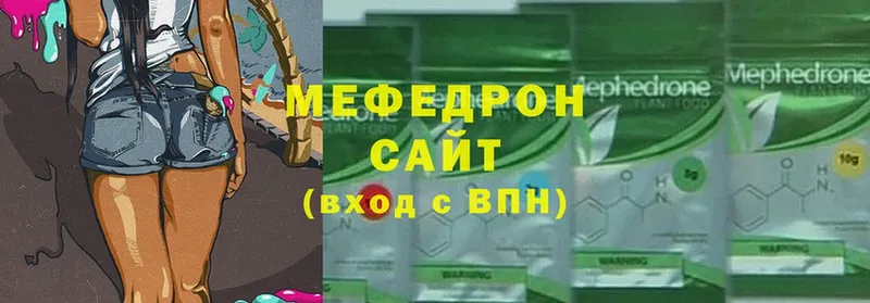 МЕФ 4 MMC  OMG ONION  Ивангород  хочу  