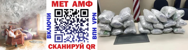 Первитин кристалл  Ивангород 