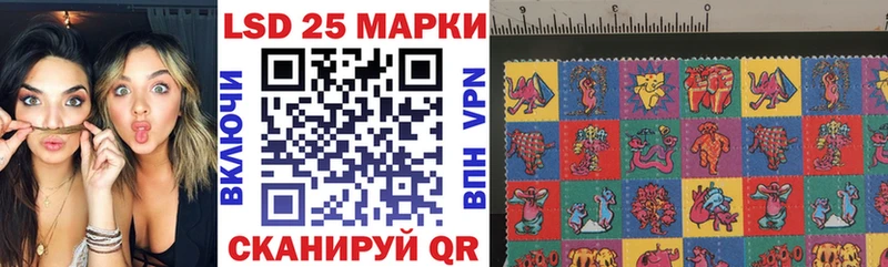 Марки NBOMe 1,8мг  Ивангород 